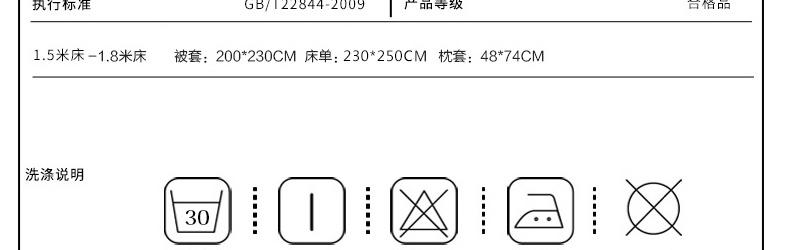 VIPLIFE精梳全棉四件套活性印花纯棉床单被套