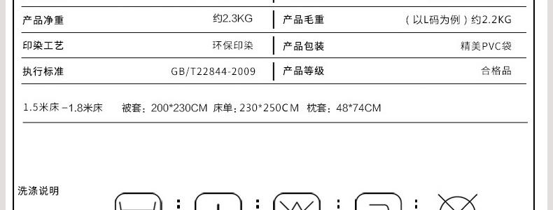 VIPLIFE高端全棉四件套 纯棉活性印染高支高密13372床单被套