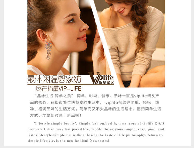 VIPLIFE全棉加厚磨毛四件套纯棉床单被套