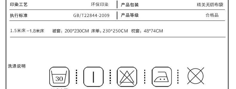 VIPLIFE精梳全棉四件套活性印花纯棉床单被套