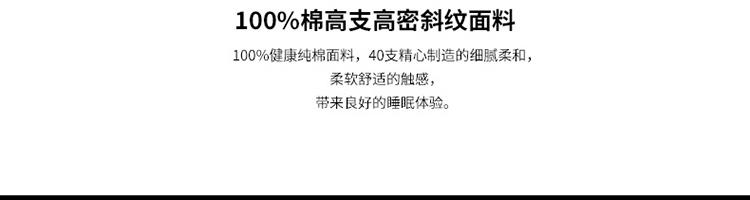 VIPLIFE精梳全棉四件套活性印花纯棉床单被套