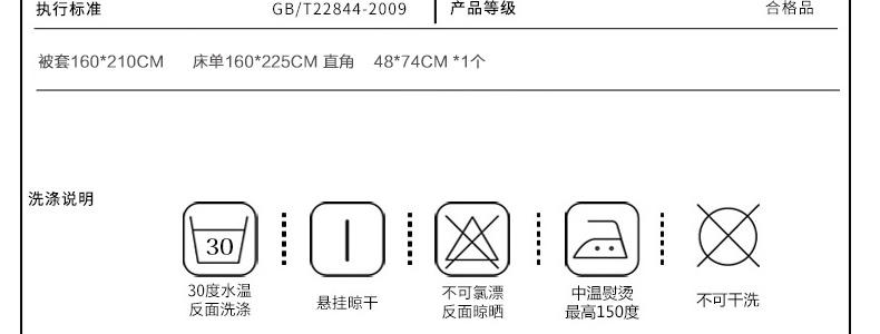 VIPLIFE精梳全棉活性印花三件套学生儿童三件套床单被套