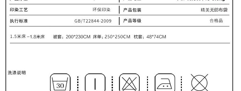 VIPLIFE全棉加厚磨毛四件套纯棉床单被套