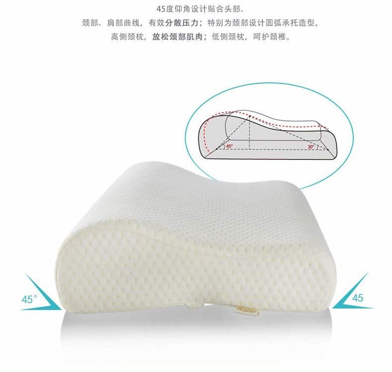 VIPLIEF颈椎保健枕 颈椎病患者专用枕头