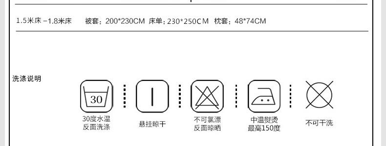 【专柜同款】VIPLIFE高端全棉四件套 纯棉床单被套-童话-1.5-1.8米床通用