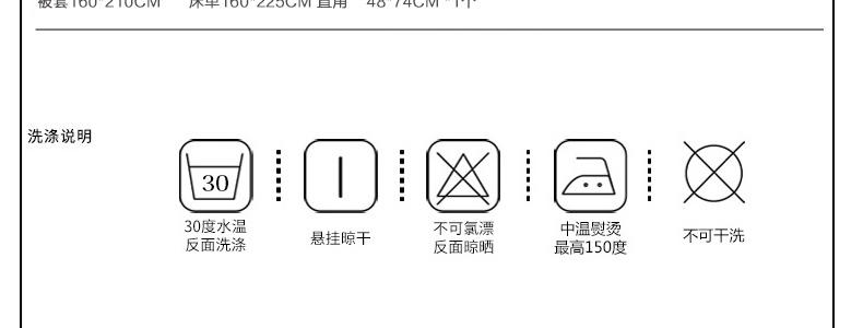 VIPLIFE精梳全棉活性印花三件套学生儿童三件套床单被套