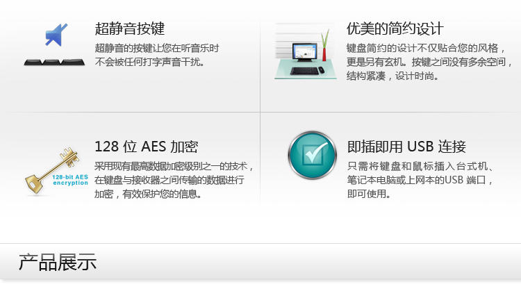 罗技（Logitech）MK215 无线键鼠套装