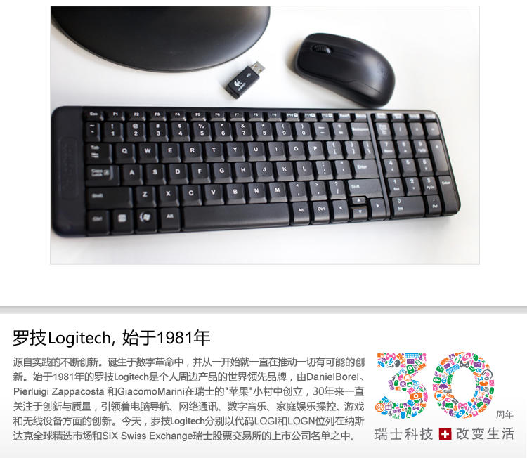 罗技（Logitech）MK215 无线键鼠套装