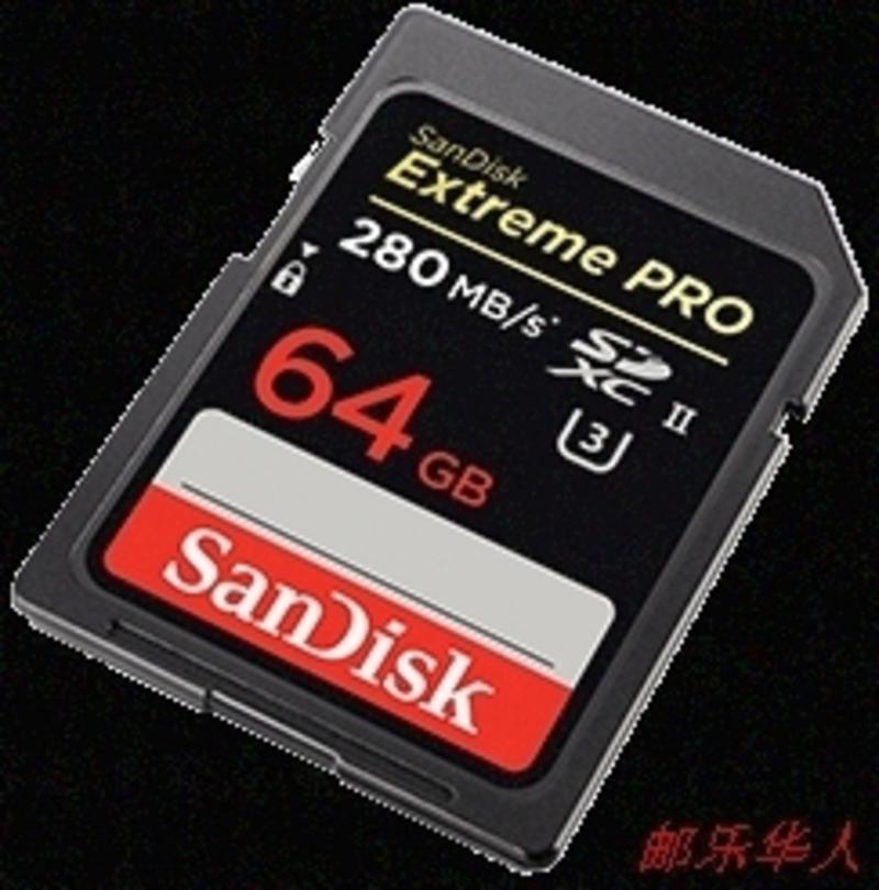  闪迪(SanDisk)64GB UHS-II至尊超极速SDXC存储卡(读速280Mb/s)