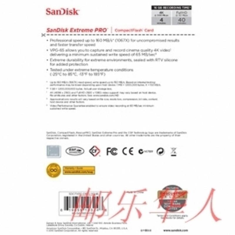 闪迪（SanDisk）至尊超极速CompactFlash存储卡 16GB 1067X 读速160Mb