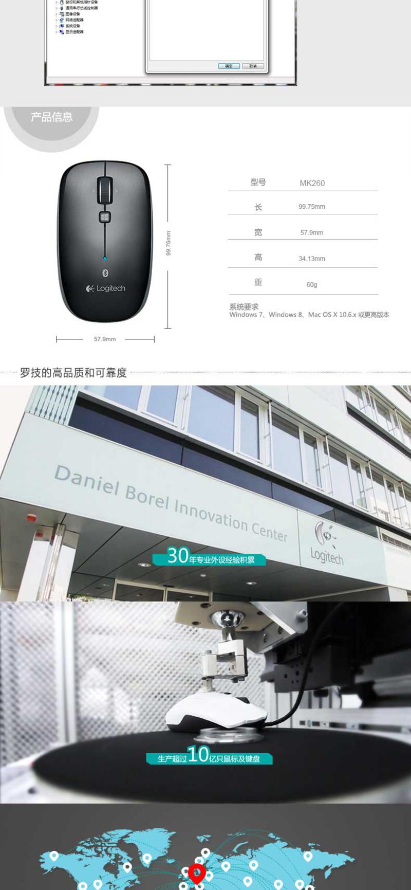 罗技（Logitech） M557 多平台连接蓝牙无线鼠标