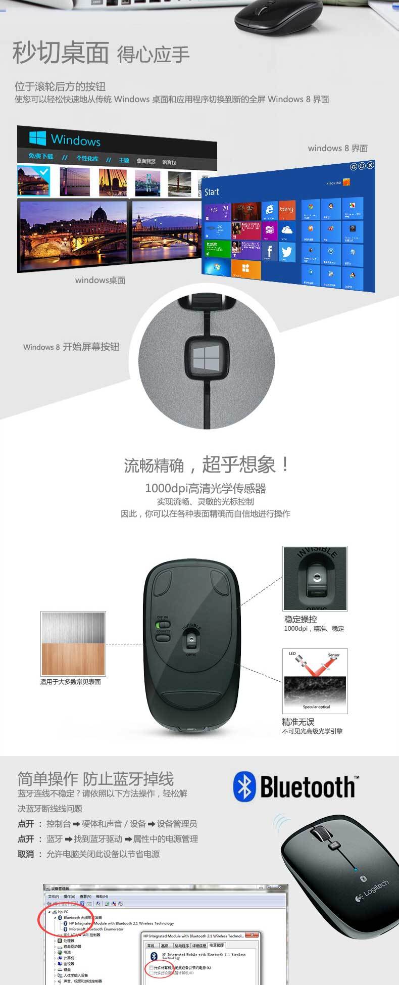 罗技（Logitech） M557 多平台连接蓝牙无线鼠标