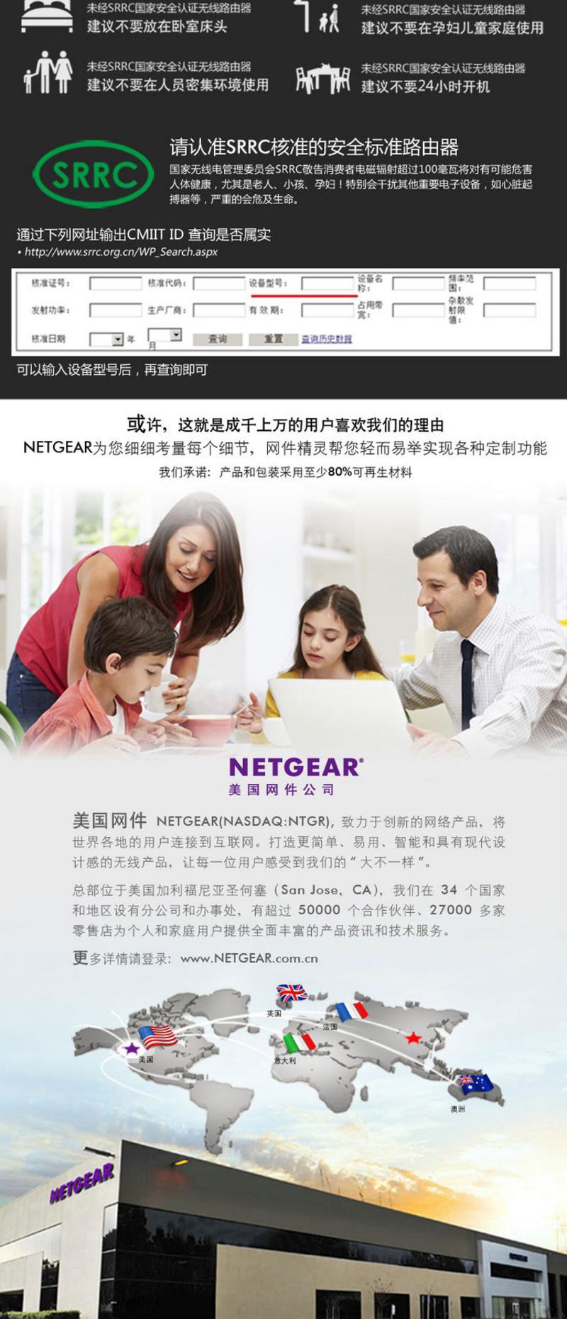 美国网件（NETGEAR) JNDR3000 600M并发双频 N600无线双频宽带路由器