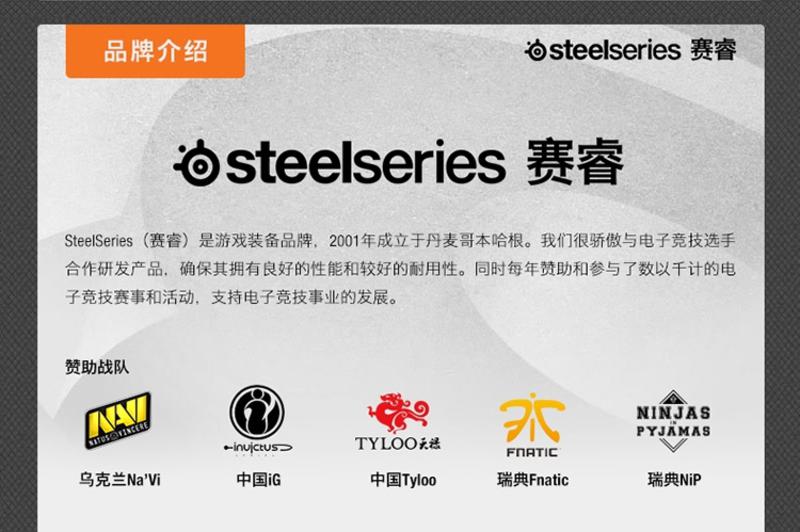 steelseries/赛睿 Siberia Raw Prism 棱镜版电竞 游戏耳机 耳麦