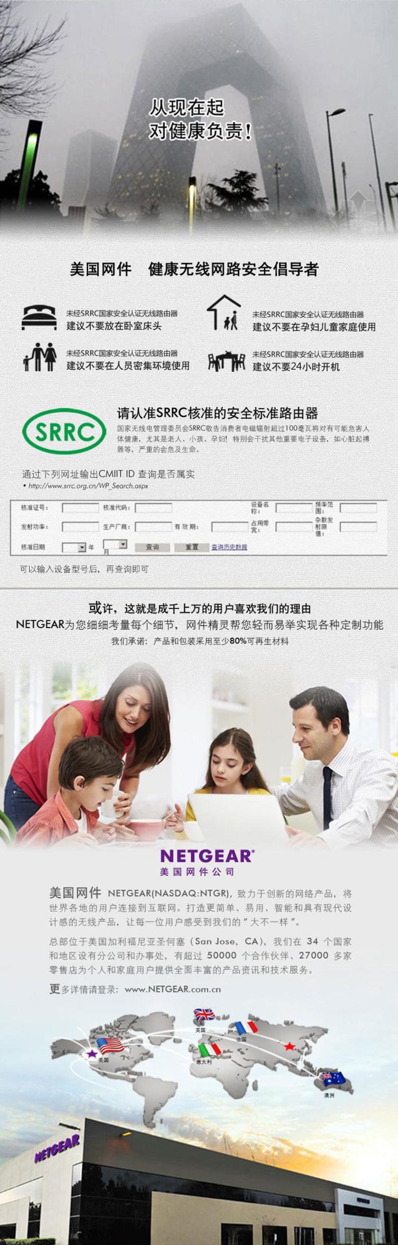 美国网件（NETGEAR） GS105 五口全千兆分线器铁壳  交换器企业交换机