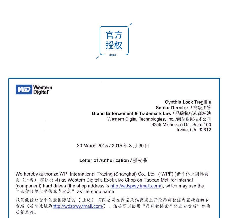 西部数据(WD)RE系列 WD2000FYYZ 企业级硬盘 2TB 3.5寸 SATA接口