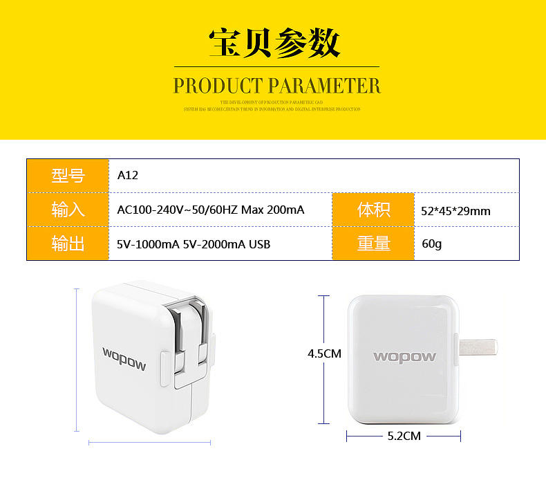 沃品 快充5V2A手机通用充电器头 用于苹果iphone6/5s/三星/小米便携电源适配器