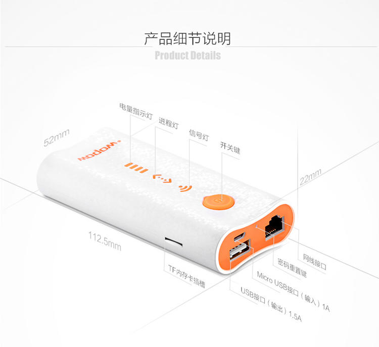 沃品 PG005 5200毫安 无线存储 无线WIFI 3G无线网卡 移动电源/充电宝