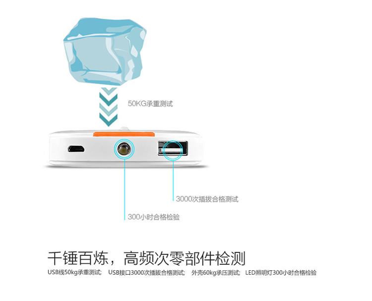 沃品 S8000 8000毫安 聚合物锂离子电芯 机线一体 移动电源/充电宝官方标配(不含充电插头)