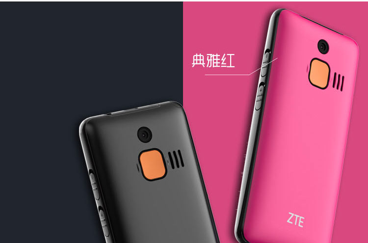 中兴（ZTE）L788 移动/联通2G 老人手机老年机