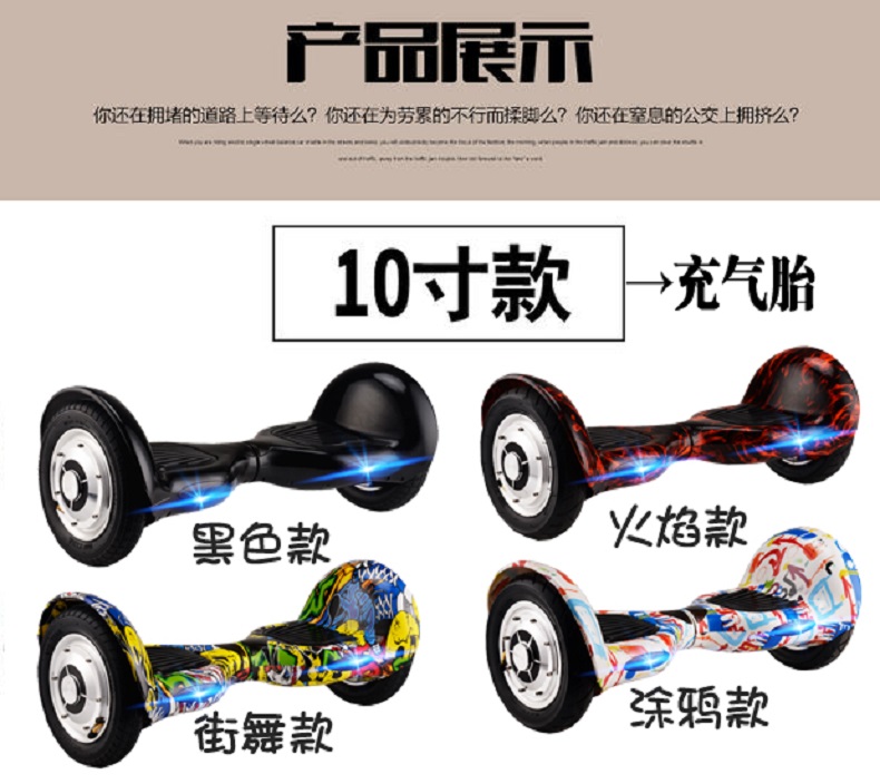 【华人方创正品】两轮体感电动扭扭车成人智能漂移思维代步车儿童平衡车双轮