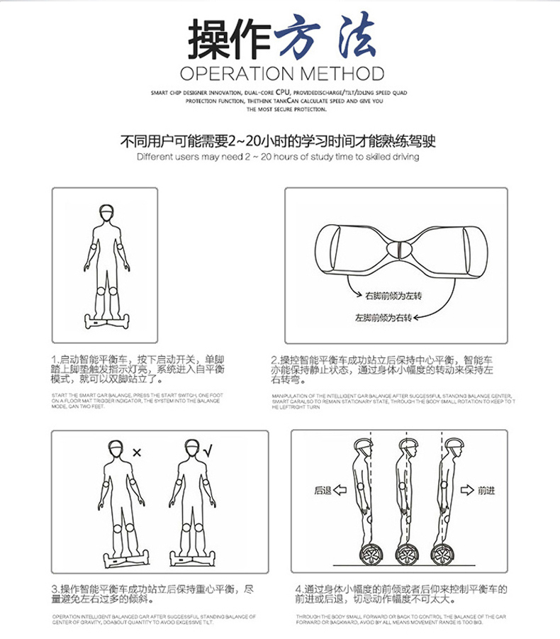 【华人方创正品】 两轮体感电动扭扭车成人智能漂移思维代步车儿童平衡车双轮