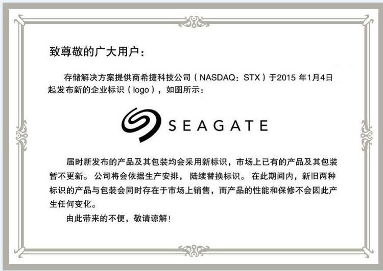 希捷（Seagate） 无线硬盘移动存储设备 1TB USB3.0移动硬盘 灰色