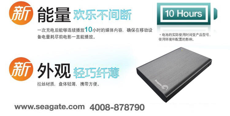 希捷（Seagate） 无线硬盘移动存储设备 1TB USB3.0移动硬盘 灰色