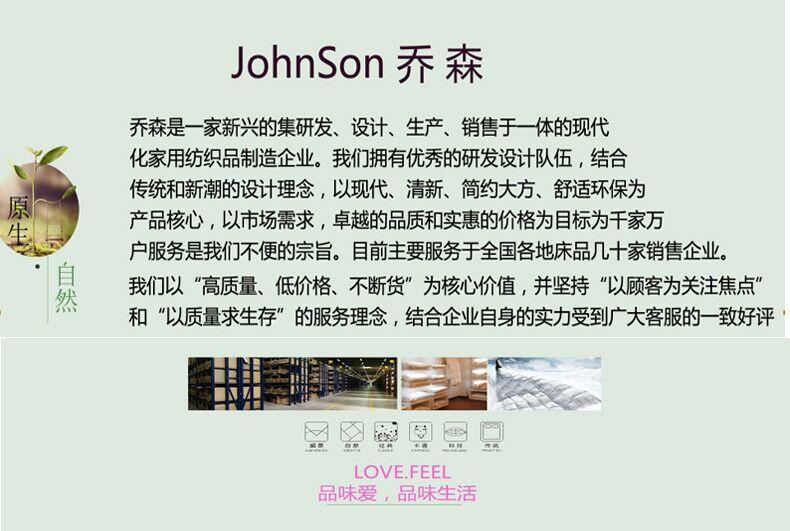 Johnson乔森 全棉学生宿舍三件套 纯棉床上用品三件套 1.2米床用