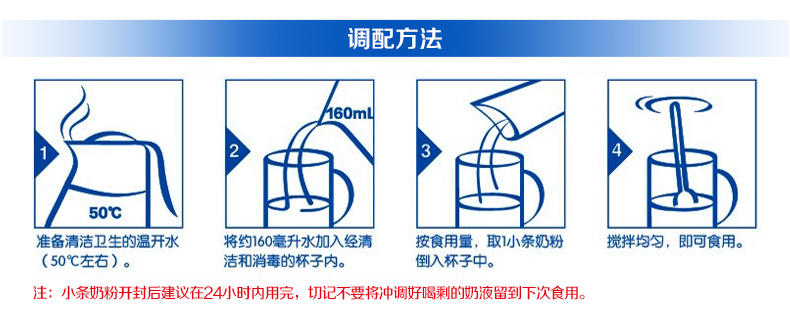 贝因美 成功妈咪 产妇配方奶粉405克 哺乳期适用 官方正品 孕妇奶粉