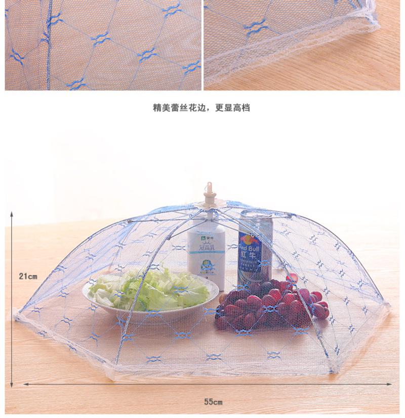 【浙江百货】简约蕾丝折叠菜罩 餐桌食物水果防苍蝇罩 食物罩