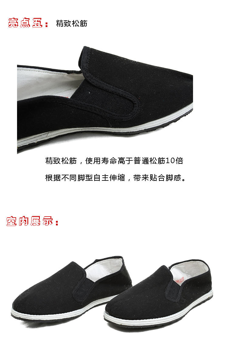 A1-0178奥陆宝高档布鞋
