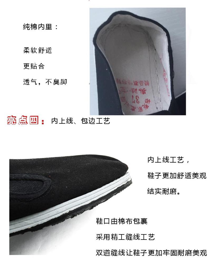 A1-0178奥陆宝高档布鞋