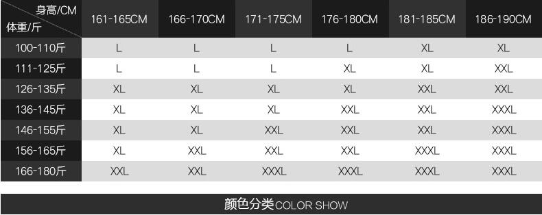 【浙江百货】正品 洁丽雅冬季加绒加厚男衬衫 YB1042(亏本促销）