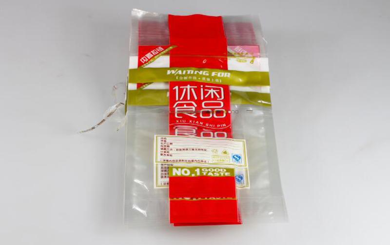 【批发】休闲食品袋 包装袋 自封袋 中号 一包100只左右