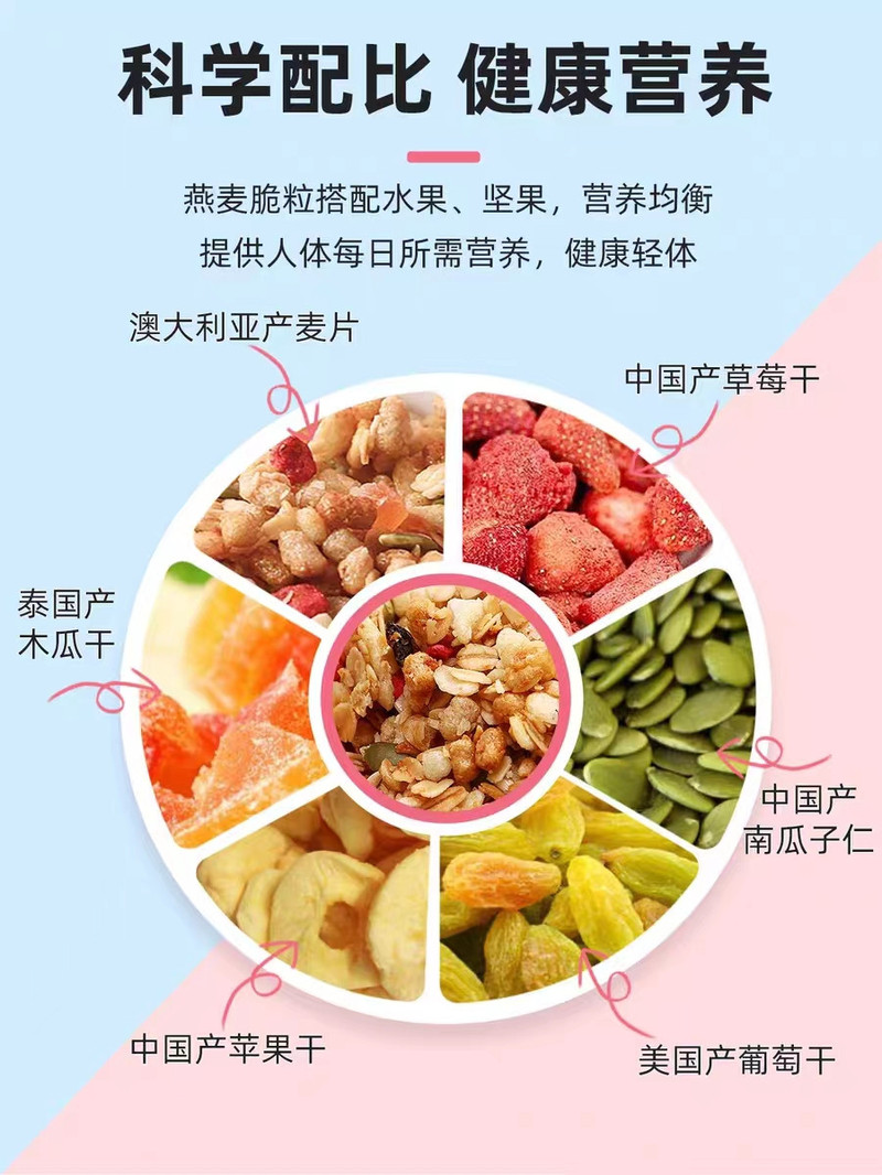 托莱翁/TORREON 【侨乡商城】Calbee牌富果乐原味水果麦片