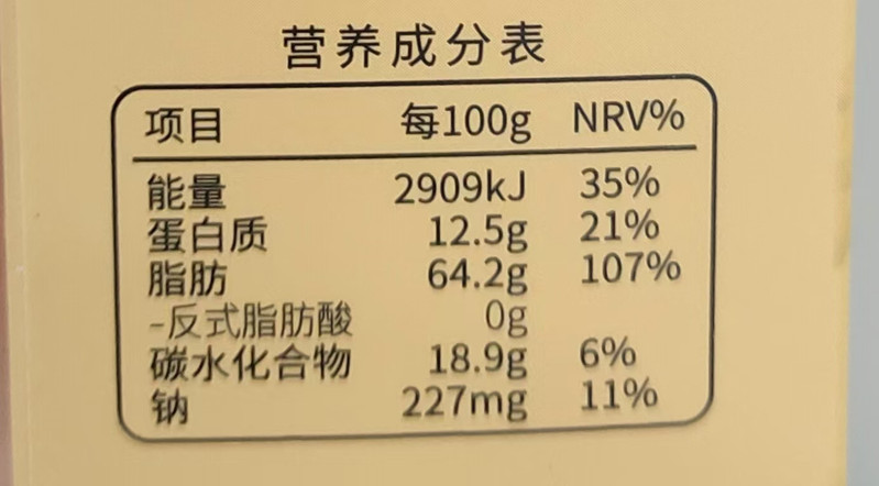 青田青 皇菊蛋酥100g/盒2盒起售