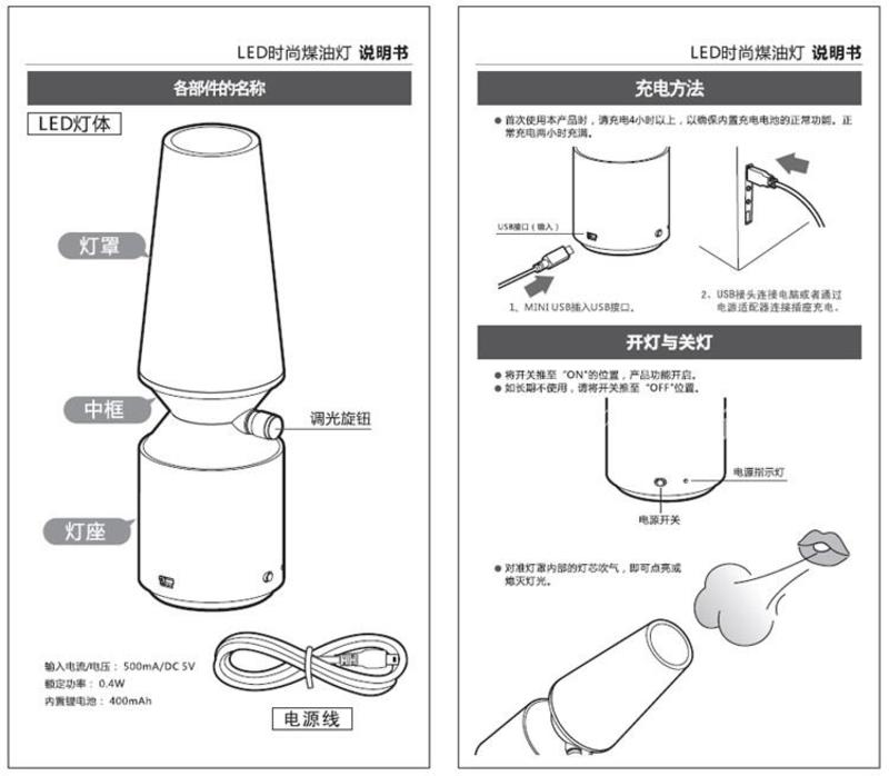 联创复古吹控灯煤油灯USB充电台灯小夜灯餐厅酒吧夜灯