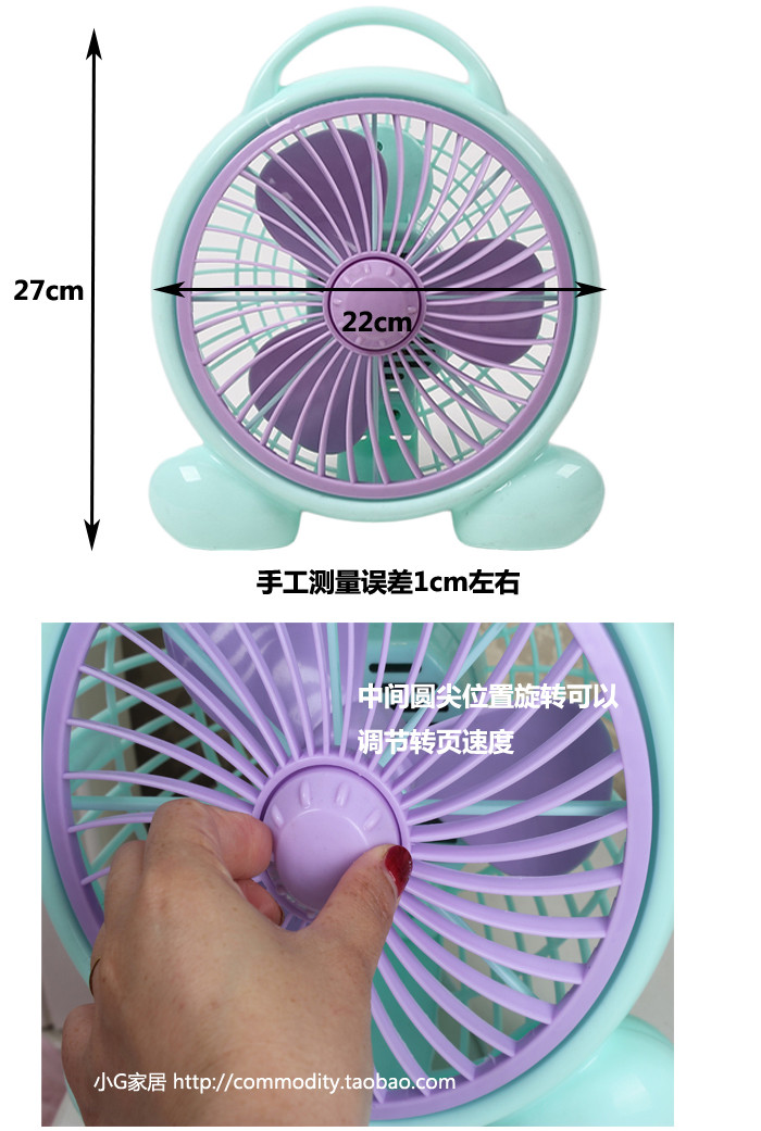 【包邮】卡通大白电风扇台扇学生宿舍可爱小风扇床头迷你电扇大风力插电（5款可选）