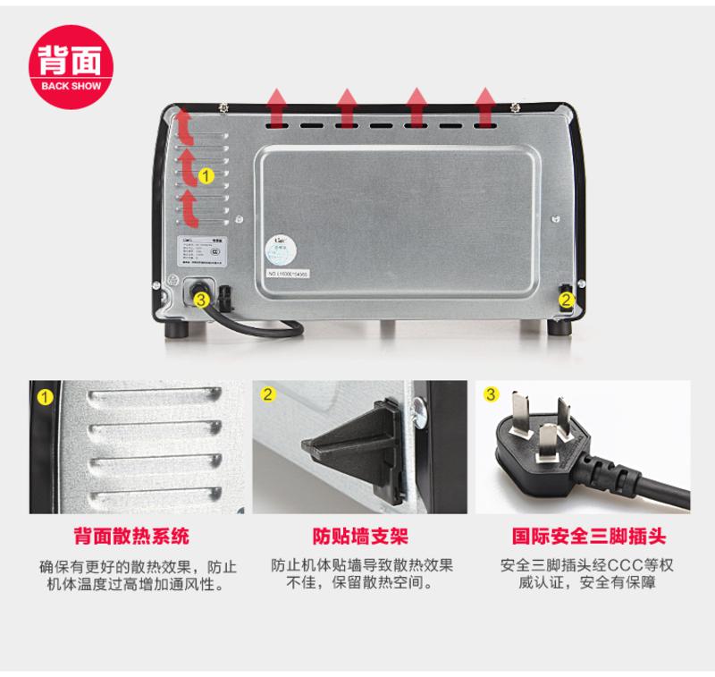 联创DF-OV3001M电烤箱家用机械式迷你小巧电烤箱9L