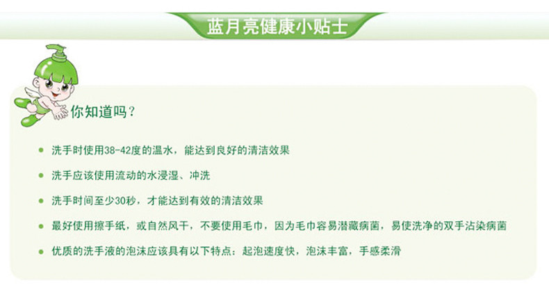 蓝月亮洗手液瓶芦荟抑菌500gx5袋洗手液包邮 家用多泡沫瓶补充装妙管家