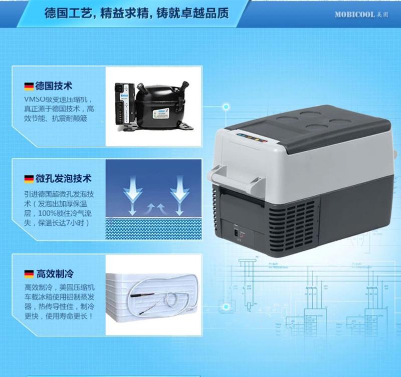 美固CF35升汽车载车用学生迷你小型冰箱压缩机便携式冷冻最低可达-18度