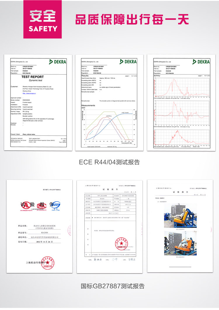 Kidstar童星2030增高垫 儿童汽车安全座椅宝宝车载坐垫3-12岁正品