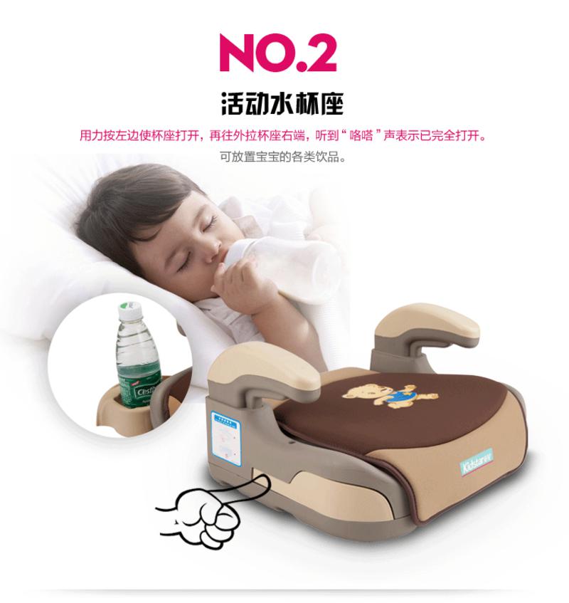 【促销产品】Kidstar童星2030增高垫 儿童汽车爱心安全座椅宝宝车载坐垫3-12岁正品