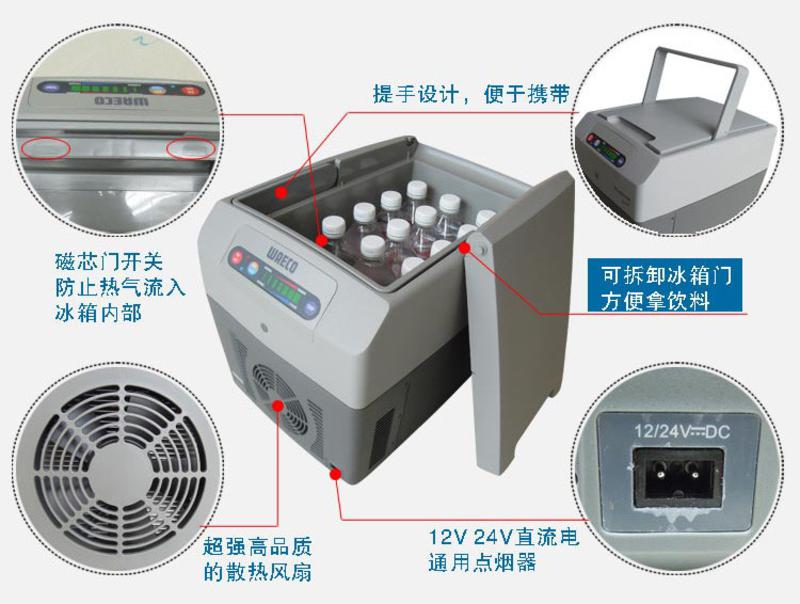 美固TCX14车载冰箱可车家两用双制冷藏冷暖箱小冰箱迷你家用制冷冷冻