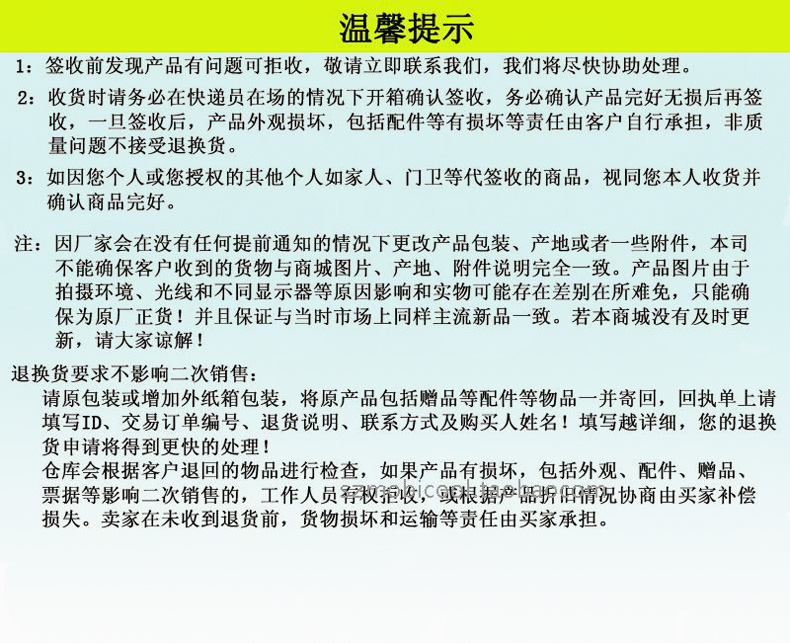 美固TC-21车载冰箱 21L 车载冷暖箱带温控迷你冷藏冰箱快速制冷