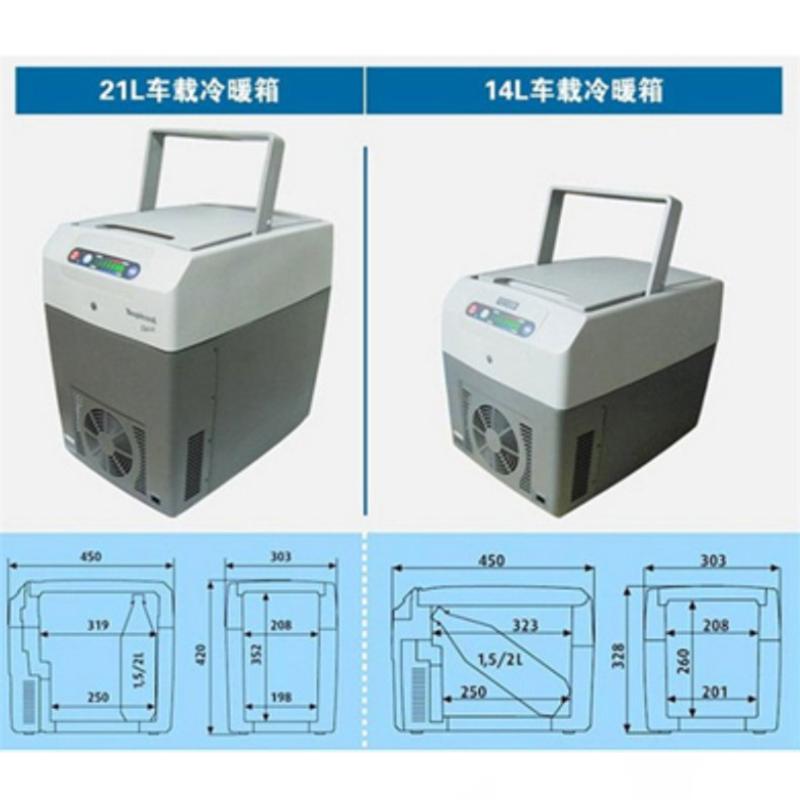 美固TC-21车载冰箱 21L 车载冷暖箱带温控迷你冷藏冰箱快速制冷