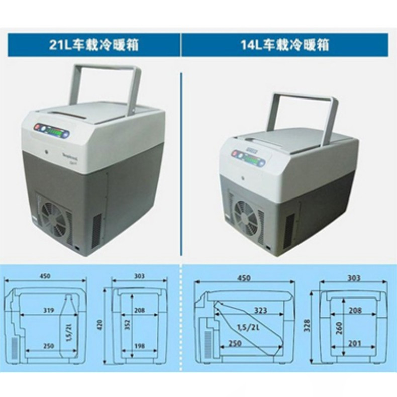 美固TCX14车载冰箱可车家两用双制冷藏冷暖箱小冰箱迷你家用制冷冷冻