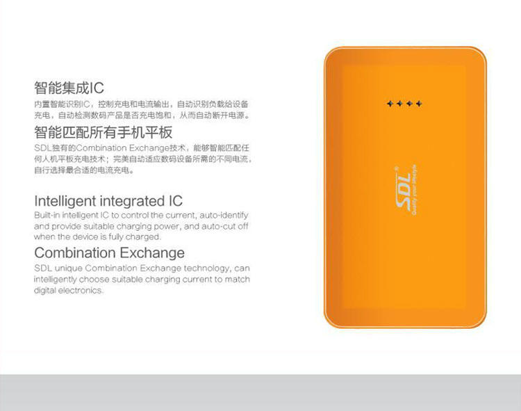 爱德龙（SDL）车载汽车应急启动电源 移动电源 7800mah 车载12V移动电源车用电瓶多功能充电