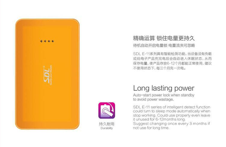 爱德龙（SDL）车载汽车应急启动电源 移动电源 7800mah 车载12V移动电源车用电瓶多功能充电